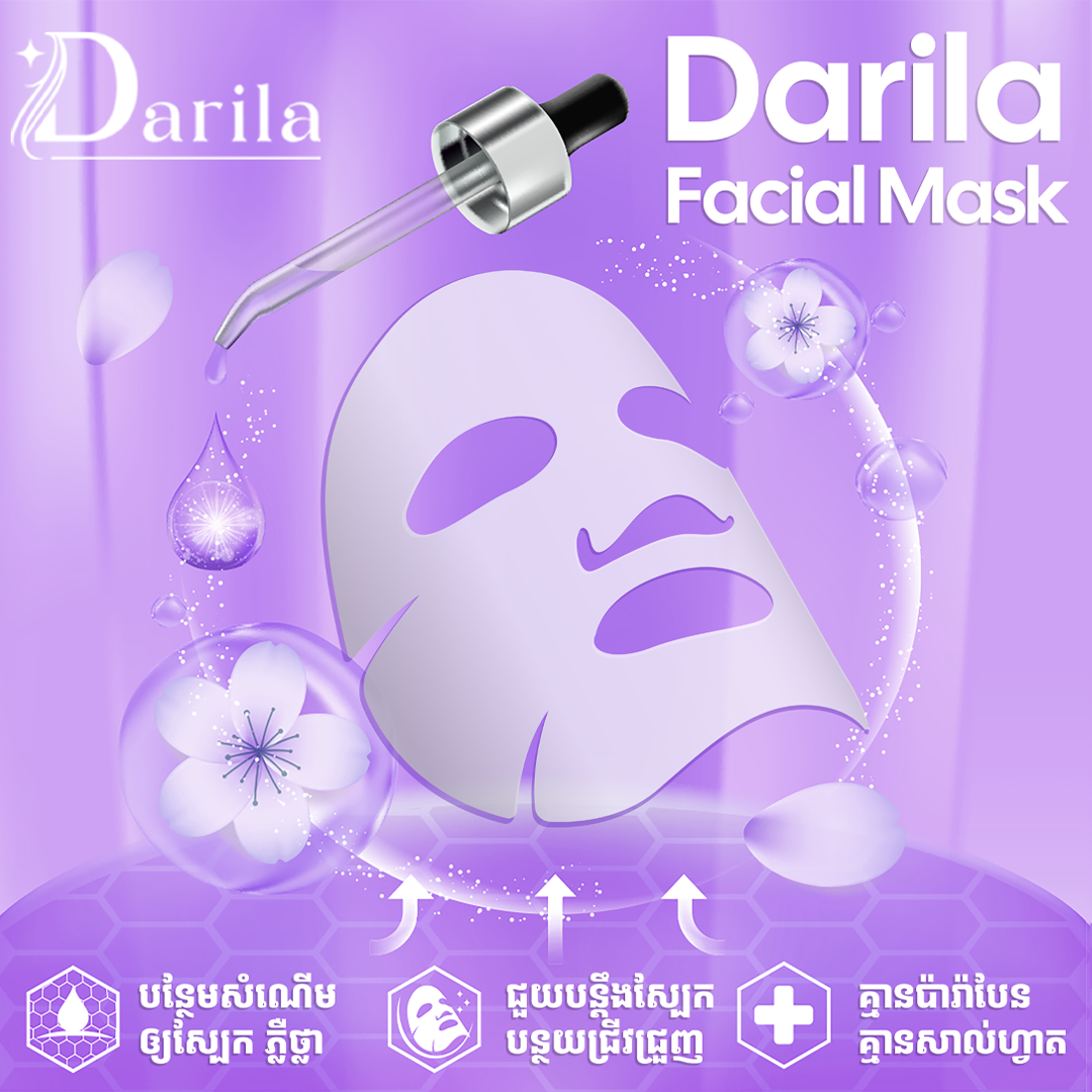 Darila Facial Mask